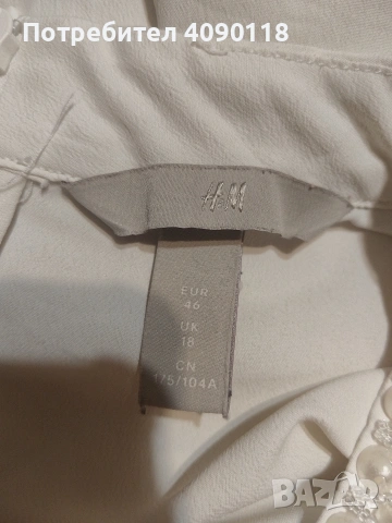 Бяла блуза с дълъг ръкав H&M, снимка 3 - Блузи с дълъг ръкав и пуловери - 54368623
