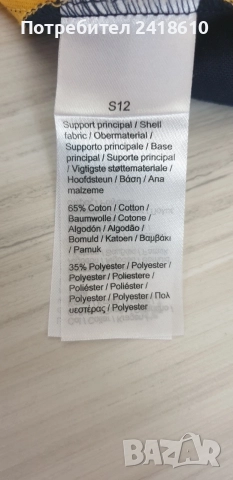 Lacoste Sport  Cotton Mens Size 4 - M  НОВО! ОРИГИНАЛ! Мъжка Тениска!, снимка 10 - Тениски - 55070118