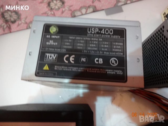 захранване 4броя , снимка 4 - Захранвания и кутии - 54904565