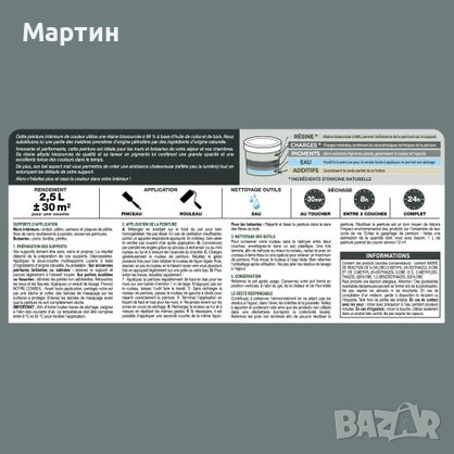 Интериорна матова боя 2.5L LUXENS Fjord 3 – налични количества за търговци, снимка 6 - Бои, лакове, мазилки - 54725792