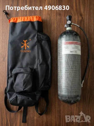 Карбонова бутилка TUXING 6.8L – пълен комплект (Клапън + Заряден маркуч + Калъф-раница)
