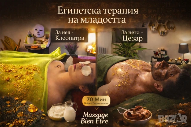 Professional Massage Therapist   , снимка 14 - Масажи - 28108950