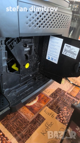 PHILIPS EP1220/00 , снимка 9 - Кафемашини - 54319426