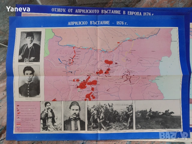 Стари географски карти, снимка 14 - Антикварни и старинни предмети - 54010185