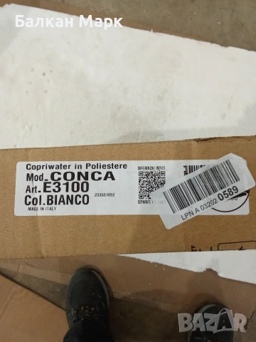 Италианска седалка за тоалетна King Seat Conca (E3100)(1), снимка 7 - Други - 53971605