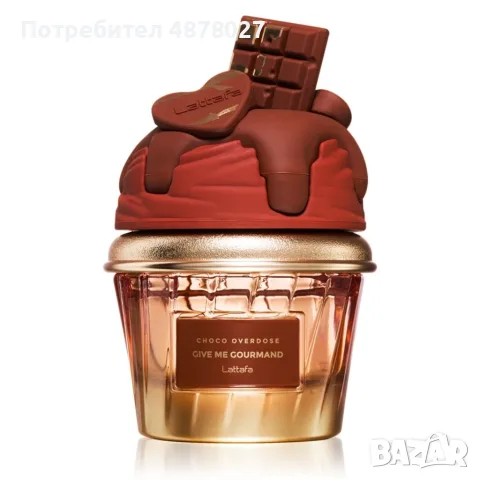 Шоколадов аромат за мъже и жени Lattafa Give Me Gourmand Choco Overdose - Изкусителни нотки на какао
