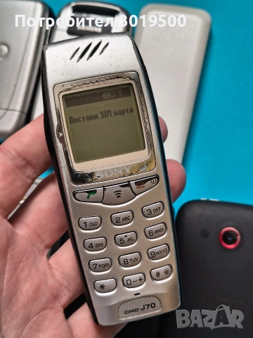 Лот телефони 20 бр., снимка 5 - Други - 54386311