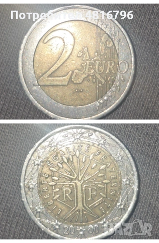 2 евро 2000 Франция