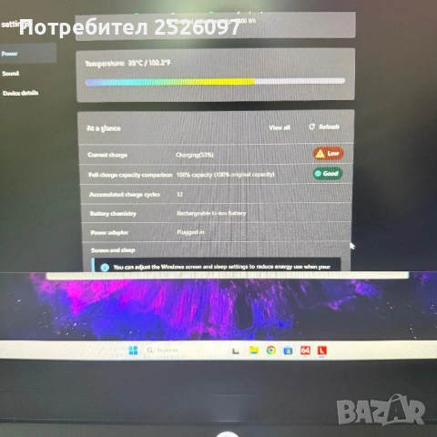 Lenovo LOQ Gen 10/17.3” 165Hz/RTX 5050/i7-13650HX/24GB DDR5/RGB/Гаранция, снимка 11 - Лаптопи за игри - 54836395