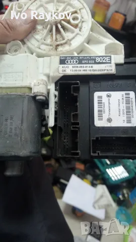 Предно ляво моторче стъклоповдигач Audi A3 , 8P0959802E