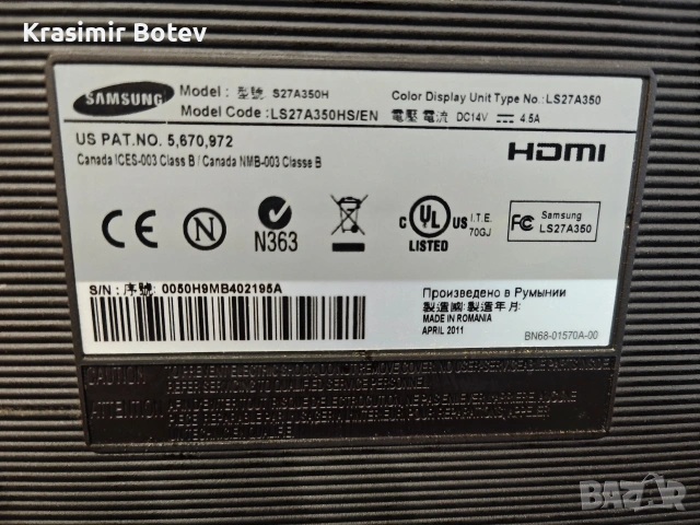 led monitor Samsung sa350 27 inch, снимка 4 - Монитори - 54669389