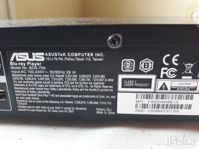 DVD ASUS O!Play BDS-700, снимка 9 - Плейъри, домашно кино, прожектори - 55703473