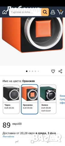 MOZSLY Единична навиваща се машина за автоматични часовници с тих мотор, 12 режима , снимка 2 - Мъжки - 54645764