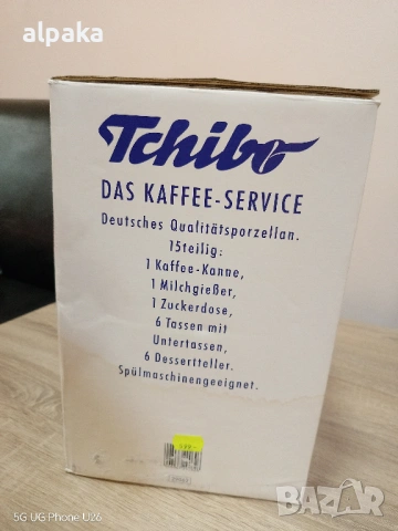 Продавам чисто нов порцеланов сервиз Tchibo Germany, 15 части, снимка 11 - Сервизи - 54948334
