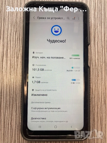 Samsung Galaxy A12, снимка 4 - Samsung - 54544642