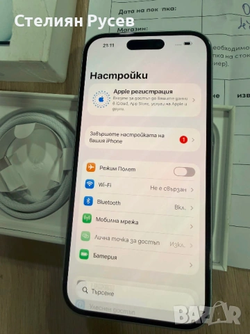 1406 НОВ НОВ НОВ Iphone 15 128gb 480 евро / 938,80 лева във Виваком е 689 евро  -с документ за гаран, снимка 2 - Apple iPhone - 54905247