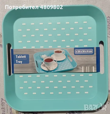 Поднос противоплъзгащ с две дръжки