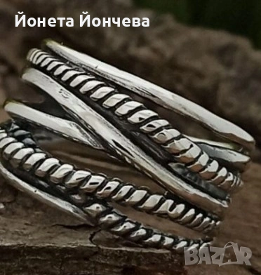 Сребърен пръстен