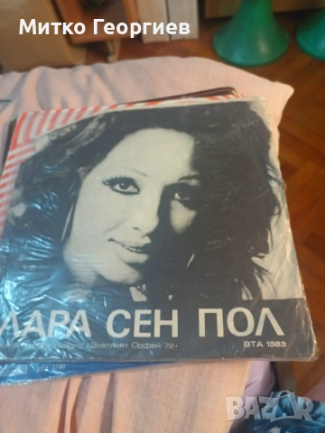 грамофонни плочи , снимка 7 - Грамофонни плочи - 54663008