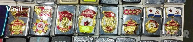 Руски зипота