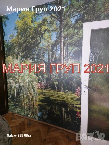 🏡✨ МАРИЯ ГРУП 2021 представя на вашето внимание! ✨🏡 🔑 ПРОСТОРЕН ЧЕТИРИСТАЕН АПАРТАМЕНТ В ЦЕНТЪРА , снимка 11 - Апартаменти - 55242936
