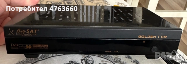 Продава се сателитен приемник Big SAT Golden 1 CR