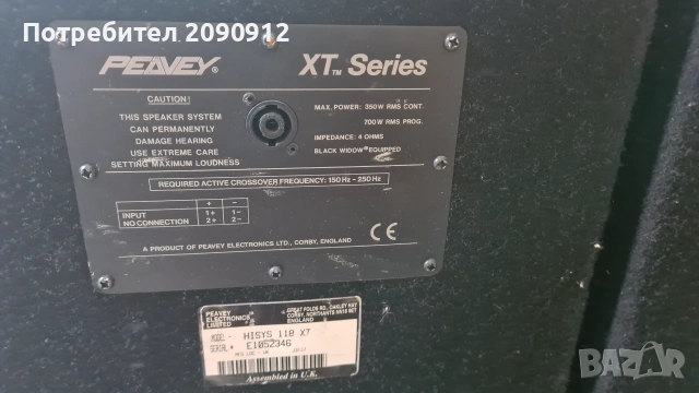 Бас боксове Peavey Hisys 118 XT, снимка 3 - Други - 55072191