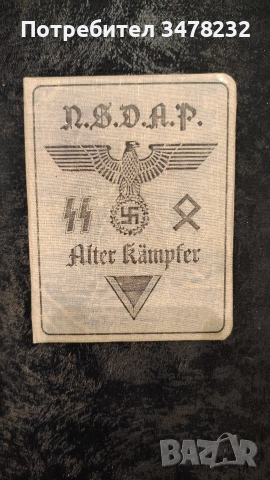 Документи-паспорти, WW2, снимка 4 - Колекции - 55249356