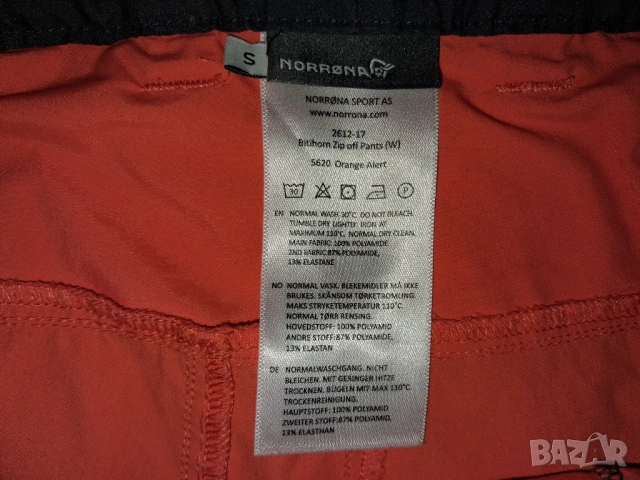 2 броя -  Norrona  Bitihorn Zip Off Pants  и Svalbard flex1 (S) дамски спортен (трекинг) панталон , снимка 9 - Панталони - 52087294