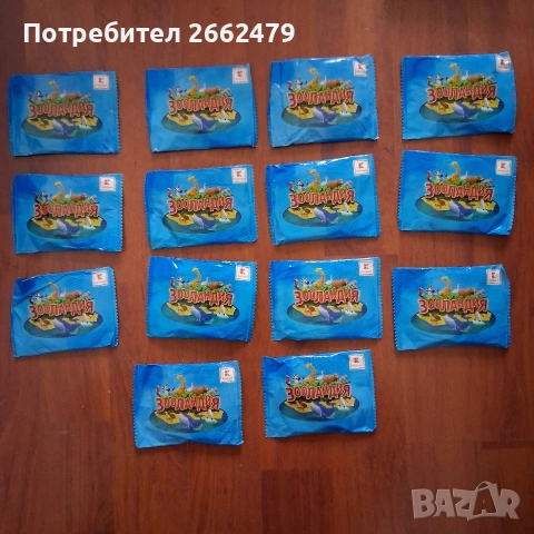 Продавам ЗООЛАНДИЯ-пъзел.