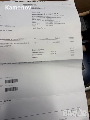 прахосмукачка aeg qx9 за части., снимка 4 - Прахосмукачки - 54388560
