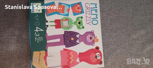 Всичко по 3 евро, снимка 12 - Кукли - 52846556