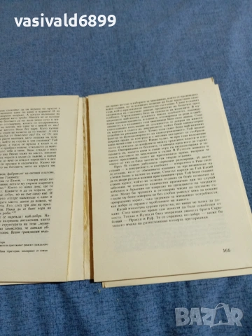 Александер Кравчук - Нерон , снимка 6 - Художествена литература - 54977059