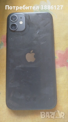 Iphone 11, снимка 3 - Apple iPhone - 54582573