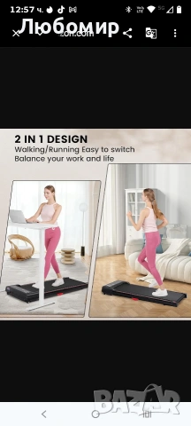 Електрическа бягаща пътека GTPLAYER, постелка за ходене с дистанционно управление мотор 2.5 130 кг, снимка 7 - Фитнес уреди - 54013837