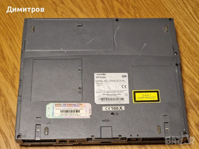 Toshiba Satellite Pro 4200 Retro XP Gaming, снимка 7 - Лаптопи за игри - 55504719
