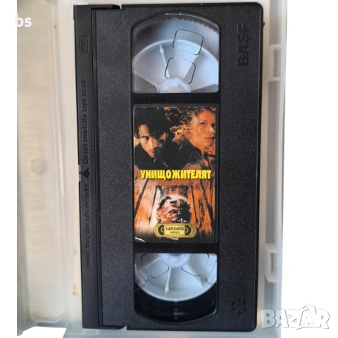 Унищожителят VHS с бг аудио , снимка 4 - Екшън - 53987403