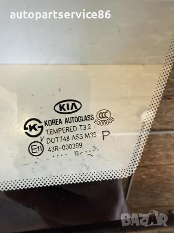 Стъкло задна част прозорец заден десен за Kia Sorento (2012) 43R-000399, снимка 4 - Части - 55415682