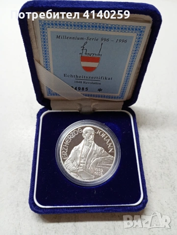 АВСТРИЯ СРЕБЪРНА МОНЕТА 100 ШИЛИНГА 
