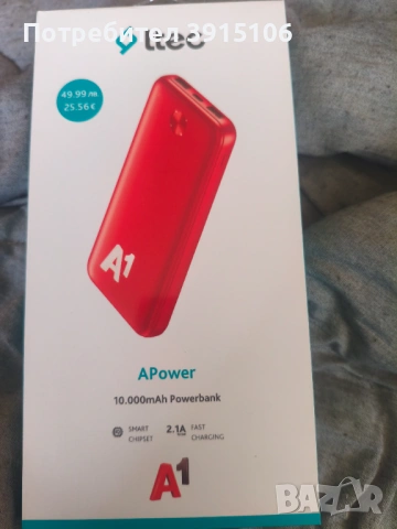Ttec APower A1 10000 mAh powerbank нов, бързо зареждане 2.1A