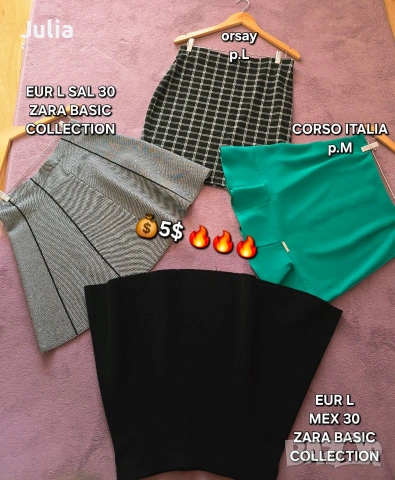 Поли Garcia - M и CORSO ITALIA - M., Zara, Orsay - L, снимка 10 - Поли - 54304519