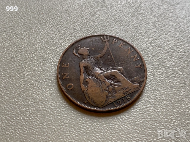 1 пени 1912, 1916, 1918, 1919, 1935, 1945, 1959, 1962 Великобритания, снимка 6 - Нумизматика и бонистика - 46534079