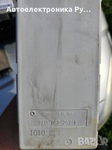 Помпа за централно заключване за Audi A3 A4 B5 ,8L0862257L ,8L0 862 257 L, снимка 2 - Части - 54653732