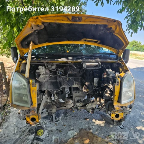 Transit 2.2 на части
