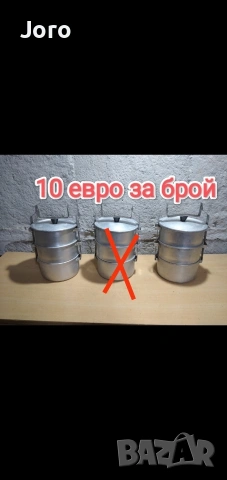 всяка снимка с цена, снимка 5 - Други стоки за дома - 54513675