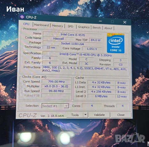 i5 4570 / 16GB DDR3 / H81 - Дъно, процесор и рам памет, снимка 8 - Дънни платки - 54824692