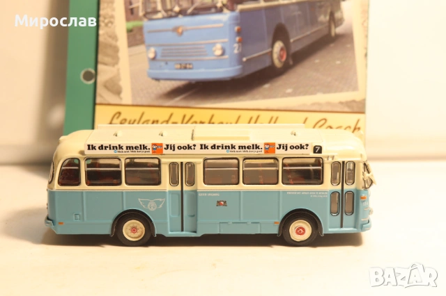 1/72 HOLAND COACH АВТОБУС ЛЕГЕНДАРНИ АВТОБУСИ МОДЕЛ, снимка 4 - Колекции - 54562495