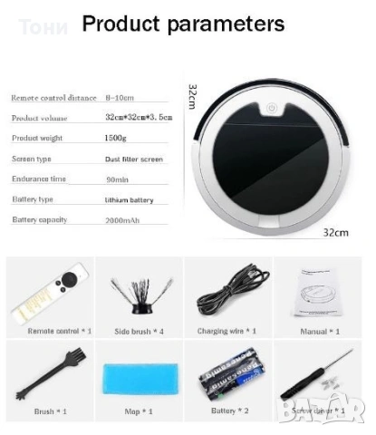 Прахосмукачка робот за сухо и мокро почистване с дистанционно управление - ROBOT7, снимка 8 - Прахосмукачки - 54238956