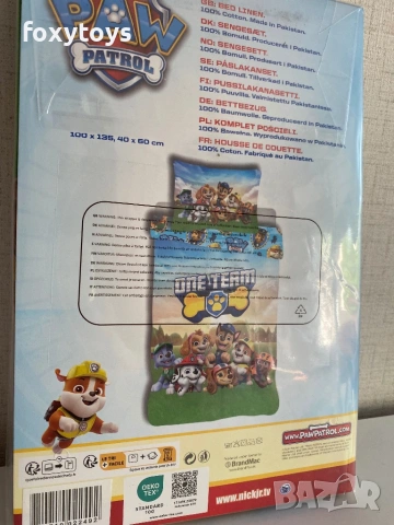 Детски спален комплект от 2 части Paw Patrol One Team Пес Патрул, за кошарa/малко легло, снимка 4 - Спално бельо и завивки - 54391167