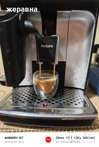 Philips EP3246 latteGo , снимка 6 - Кафемашини - 55532527